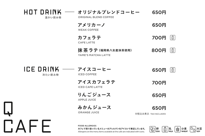 遊んでい館？メニュー1