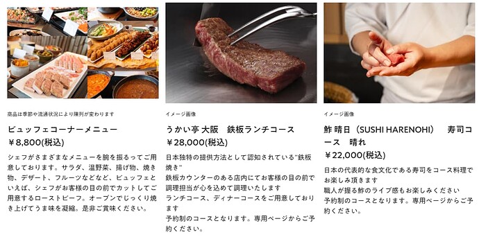 ラウンジ＆ダイニング  おすすめメニュー