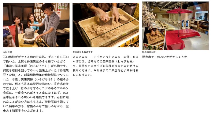 菓匠 芭蕉堂 和スイーツカフェ おすすめ情報