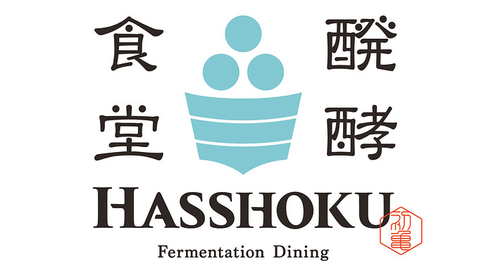 醗酵食堂 Hasshoku