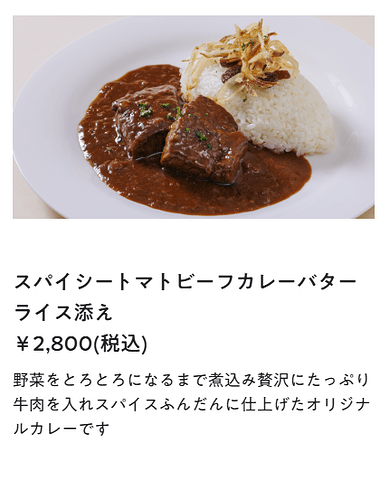 洋食KISSHO おすすめメニュー