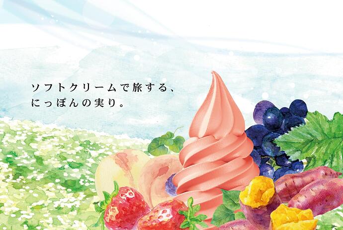 フードトラック森のマルシェ