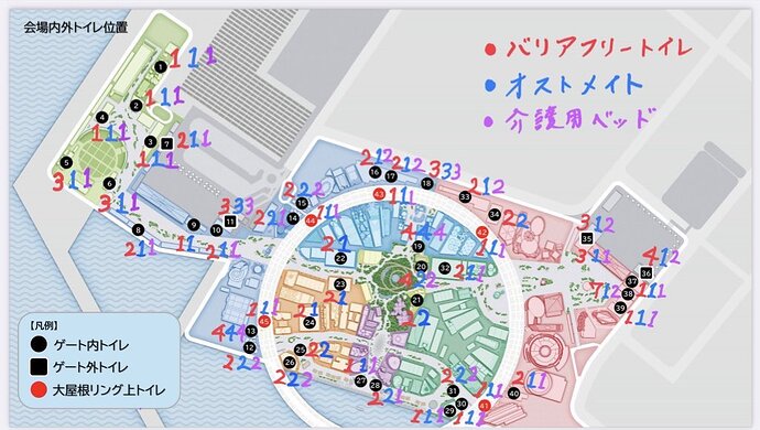 大阪万博 バリアフリートイレ オストメイト 介護用ベッド地図