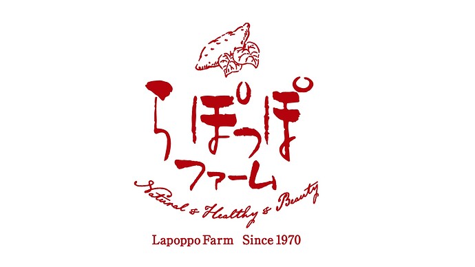 らぽっぽファーム ～ おいもといちごのfarm to the table ～