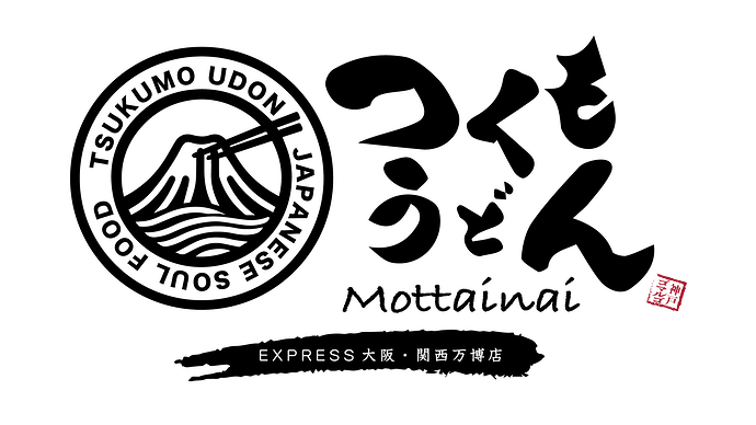 つくもうどんＥＸＰＲＥＳＳ 大阪・関西万博店