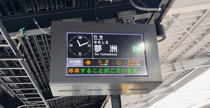 夢洲の路線図2