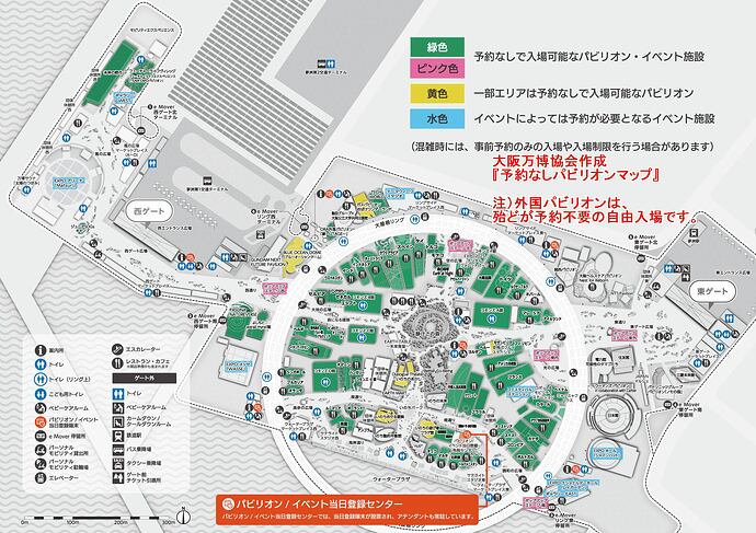大阪・関西万博、外国パビリオンの一覧表