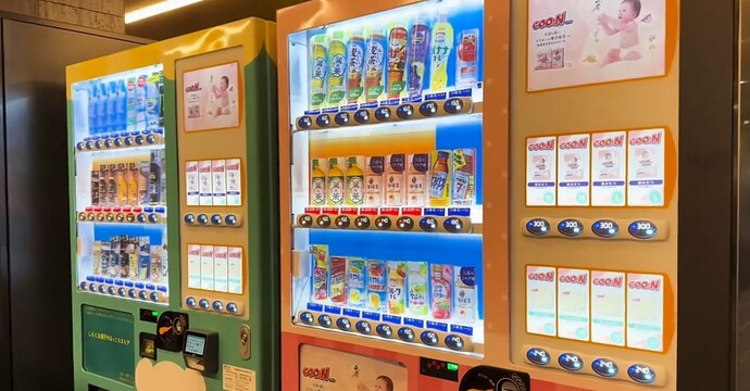 自販機