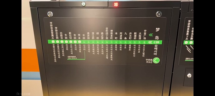 多言語対応の路線図
