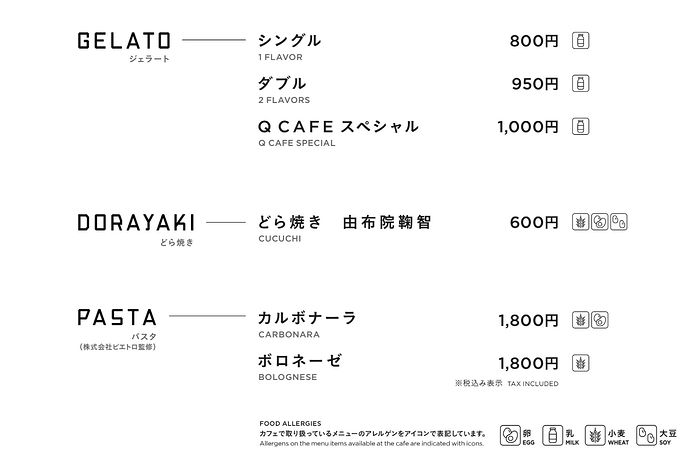 遊んでい館？メニュー2