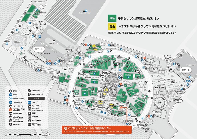 大阪関西万博　非売品　テストラン地図 大阪関西万博 非売品 テストラン地図 関西・大阪万博の地図5選