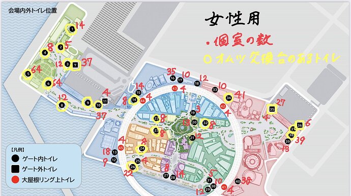 大阪万博 女性用 地図