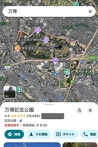 Google表示され万博記念公園